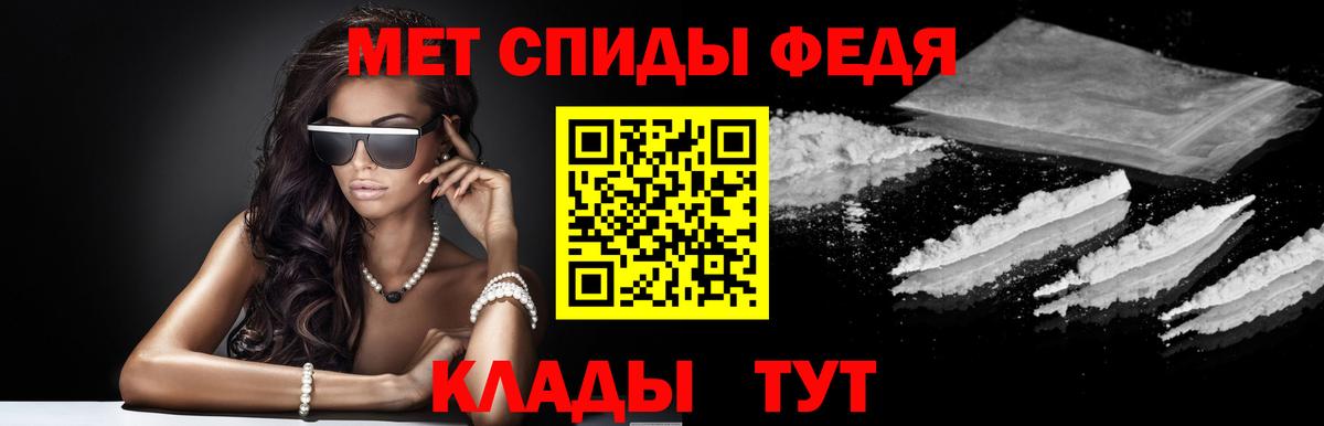 АМФЕТАМИН 98%  АМФ  Батайск  Вход с VPN 
