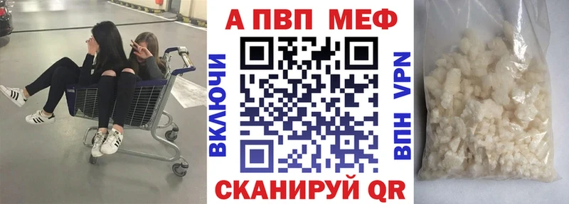 Alpha PVP СК КРИС Батайск