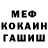 МЕТАДОН мёд Olesa Savuskina