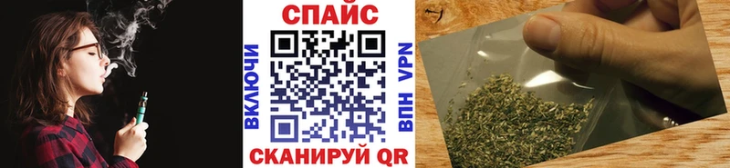 Бутират буратино  гидра ONION  Батайск 