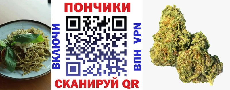 Еда ТГК конопля  blacksprut онион  Батайск  купить наркоту 