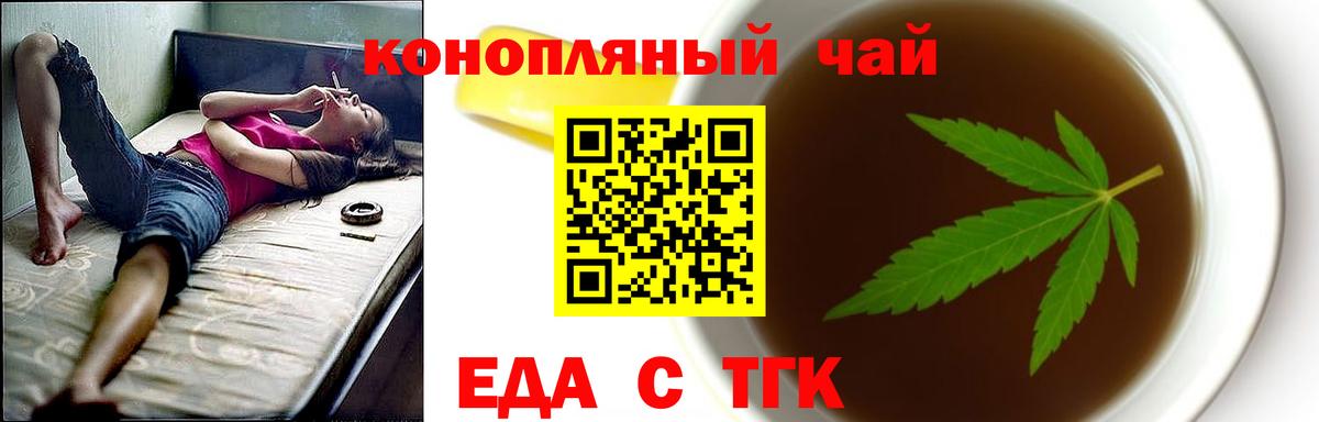 Батайск  Canna-Cookies конопля  Вход с VPN 