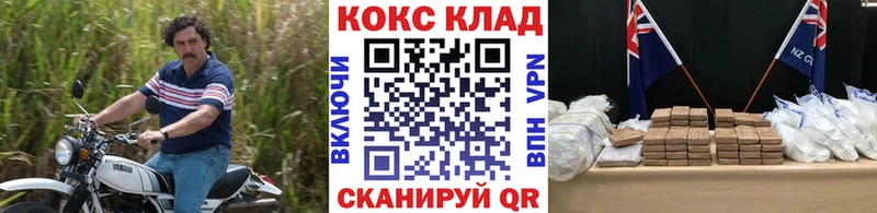 где найти   Батайск  COCAIN 99% 