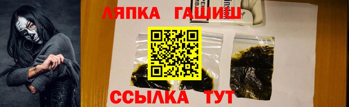 Батайск  даркнет сайт  Вход с VPN  Гашиш убойный 