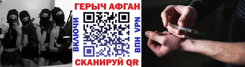 ГЕРОИН VHQ  Батайск 