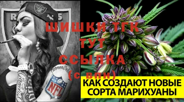 ALPHA PVP Абинск