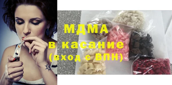 альфа пвп VHQ Алексеевка