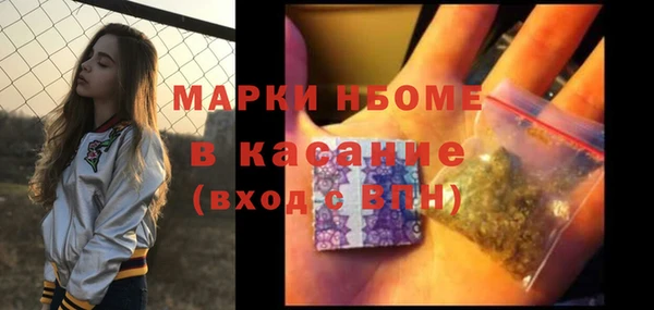 альфа пвп VHQ Алексеевка