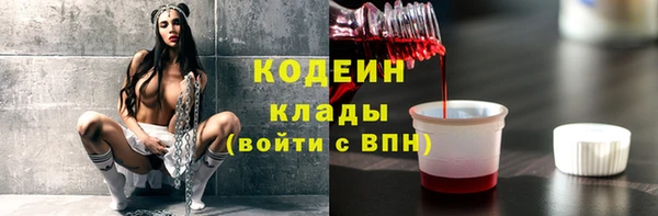 mix Абаза