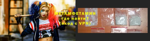 mix Абаза