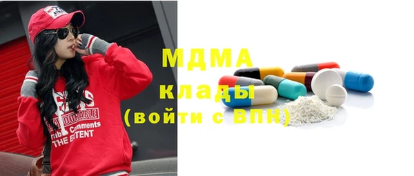 mix Абаза