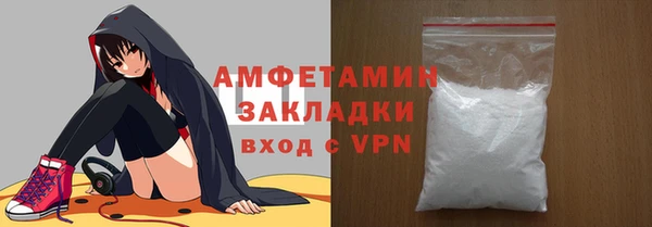 ALPHA PVP Абинск