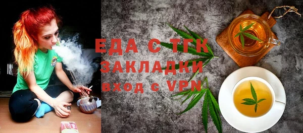 альфа пвп VHQ Алексеевка