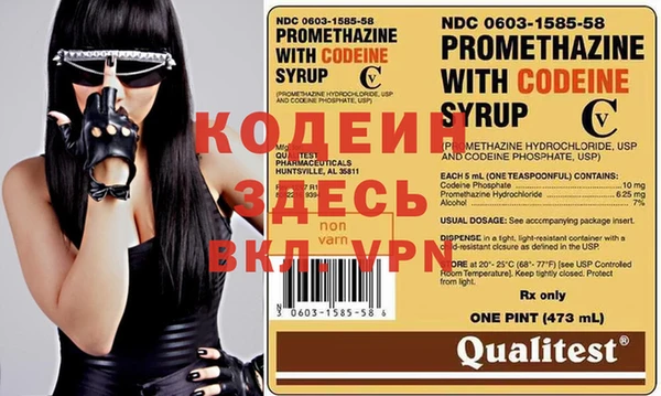 альфа пвп VHQ Алексеевка