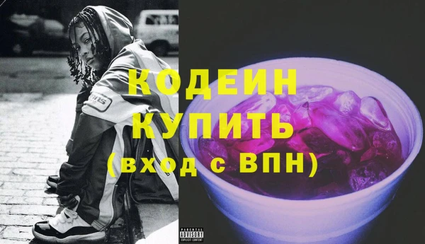 наркотики Алексин