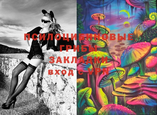 дистиллят марихуана Абдулино