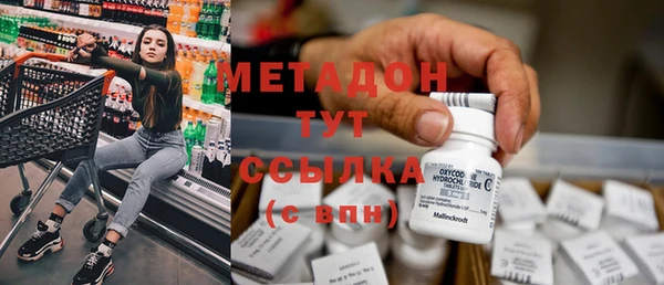 mix Абаза