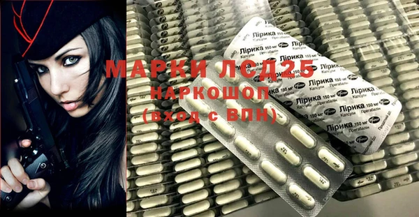 альфа пвп VHQ Алексеевка
