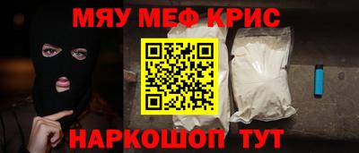 2c-b Славгород