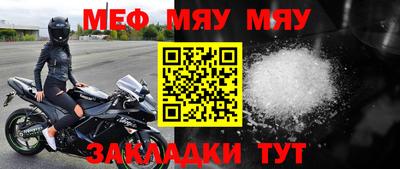 2c-b Славгород