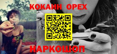 меф Сланцы