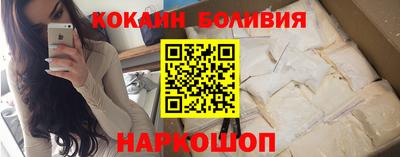 меф Сланцы