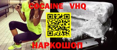 меф Сланцы