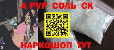 mdpv Славянск-на-Кубани