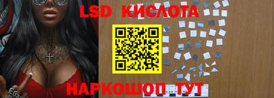 меф Сланцы