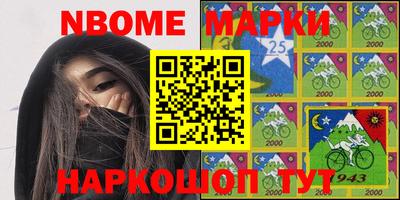 2c-b Славгород