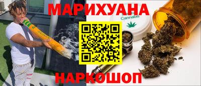меф Сланцы