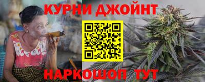 меф Сланцы