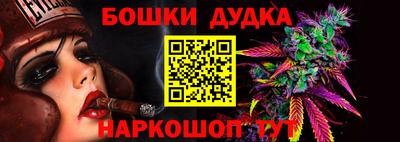 2c-b Славгород