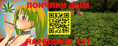меф Сланцы