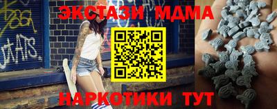 mdpv Славянск-на-Кубани
