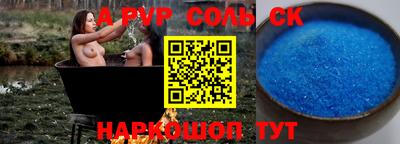 mdpv Славянск-на-Кубани