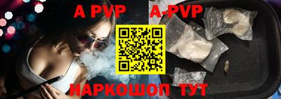 mdpv Славянск-на-Кубани