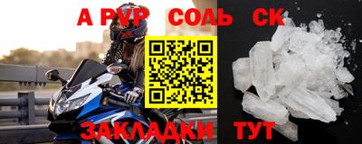 mdpv Славянск-на-Кубани