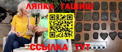 меф Сланцы