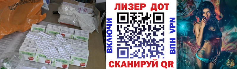 где найти   Батайск  omg вход  ЛСД экстази ecstasy 