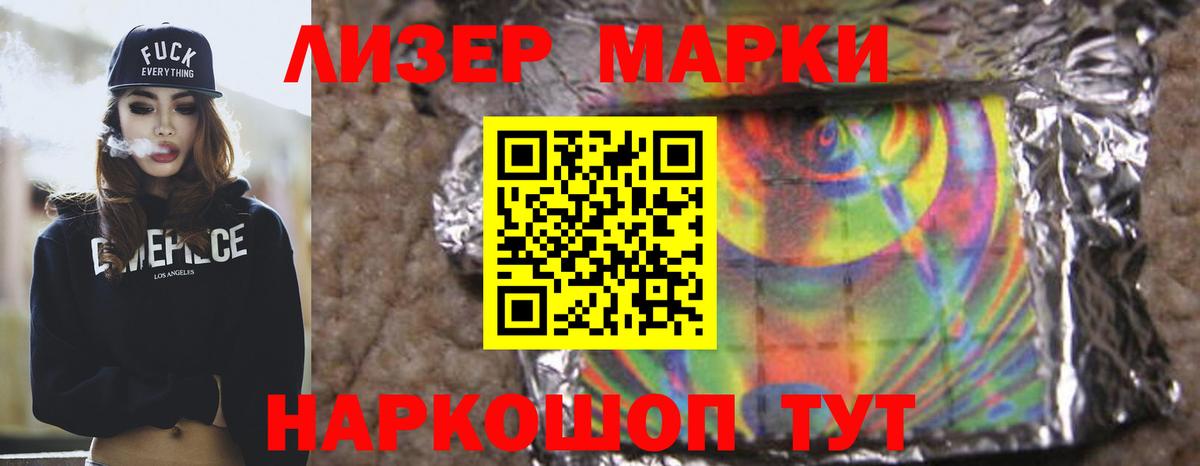 ЛСД экстази кислота  Лсд 25 экстази ecstasy  Батайск  LSD-25 экстази  Вход с VPN 