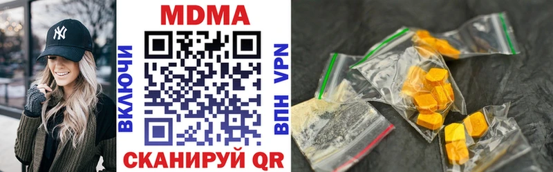 MDMA Molly Батайск