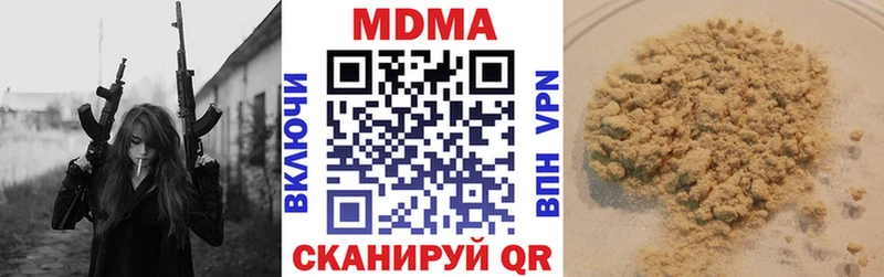 MDMA молли  Батайск 
