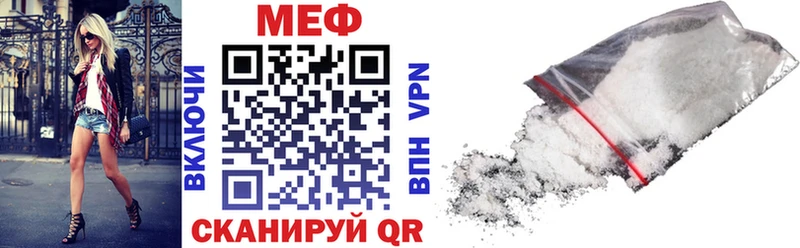 Меф мяу мяу  Батайск 