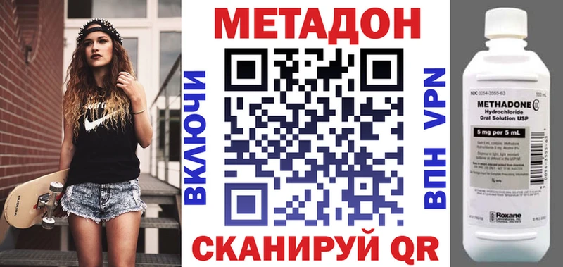 закладки  Батайск  hydra как зайти  МЕТАДОН мёд 