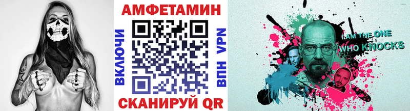 Первитин винт  МЕГА рабочий сайт  Батайск 
