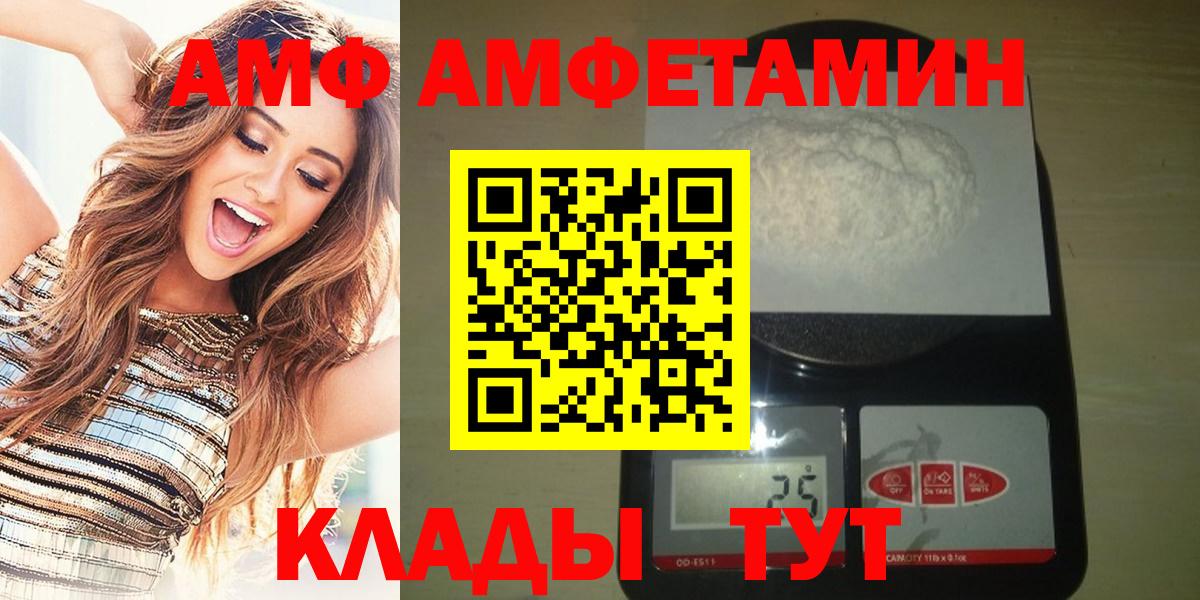 Метамфетамин винт Батайск