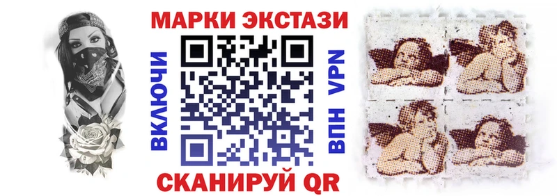 kraken tor Батайск Марки 25I-NBOMe 1,5мг