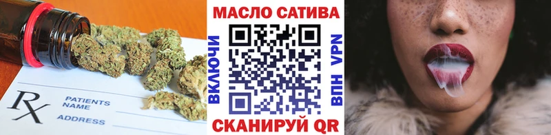 ТГК вейп  наркота  Батайск 