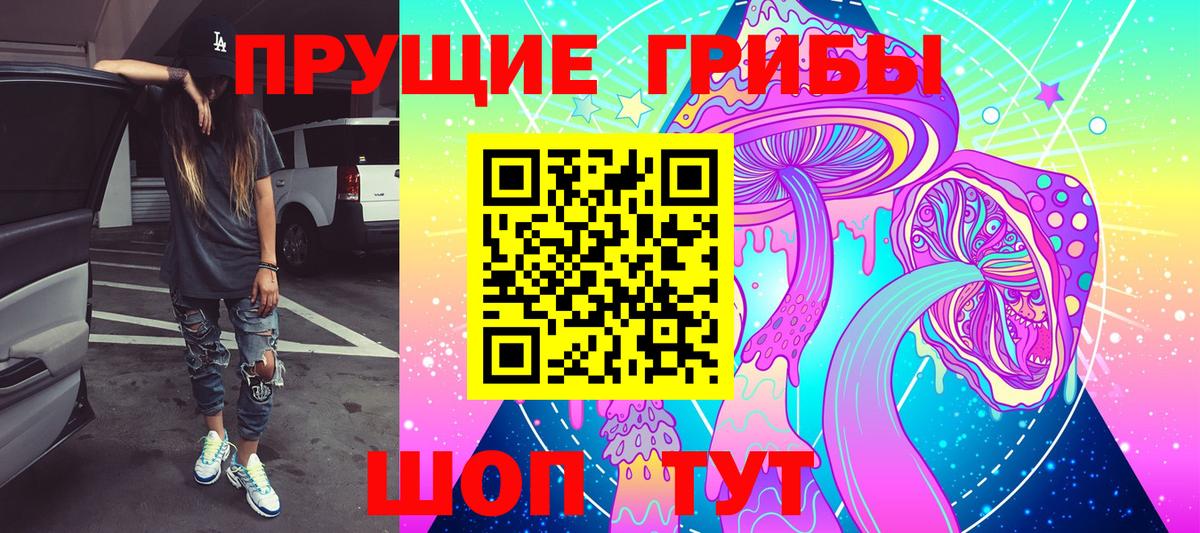 Псилоцибиновые грибы GOLDEN TEACHER Батайск